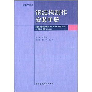 四川樓梯加固設計方案公示時間（做好的樓梯怎么加固）