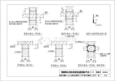 全玻幕墻施工依據(jù)有哪些要求（哪位可以說(shuō)說(shuō)做玻璃幕墻應(yīng)該注意什么）