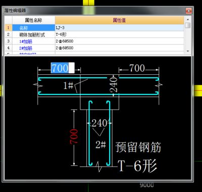 地基加固施工方案與方法（砌體加固筋施工方法）