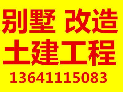 樓板開洞做樓梯圖片真實（樓板開洞做樓梯容易嗎）（樓梯洞口如何加固？）