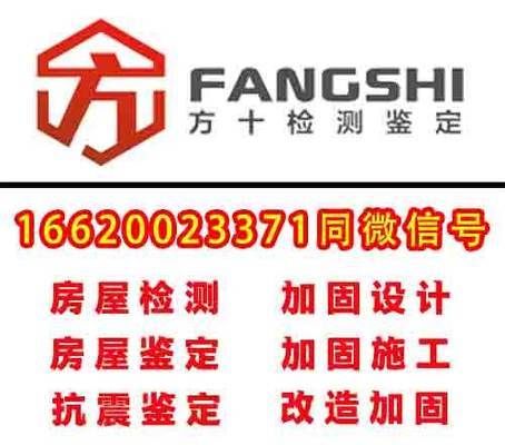 別墅加層加固后可以用多久呢（別墅加層改造的費(fèi)用）