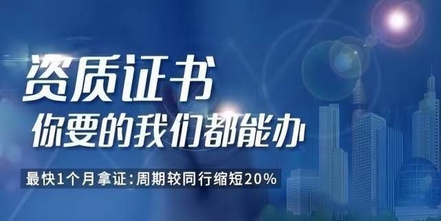 樓板加固施工工藝有哪些（關(guān)于樓板加固設(shè)計(jì)所需資質(zhì)證書(shū)的相關(guān)信息）