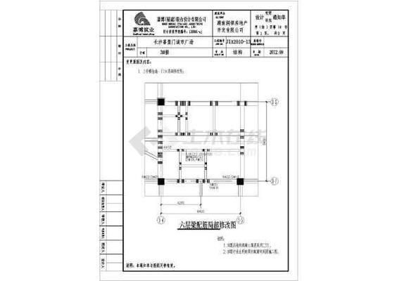 鋼結構屋架節(jié)點圖（樓板加固設計圖紙）