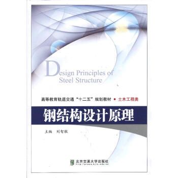 煤棚網(wǎng)架設(shè)計圖紙