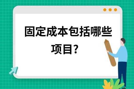 碳纖維加固設(shè)計(jì)理論的基本假設(shè)有哪些內(nèi)容