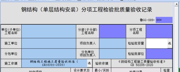 四川祥億建筑工程有限公司電話（四川祥億建筑工程有限公司主要提供哪些建筑服務(wù)）