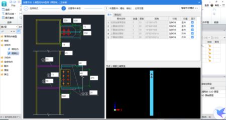 重慶祥維科技發(fā)展有限公司（祥維科技發(fā)展有限公司的主要業(yè)務(wù)是什么？）