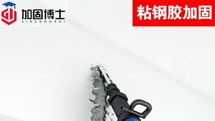 碳纖維加固設(shè)計(jì)計(jì)算方法視頻