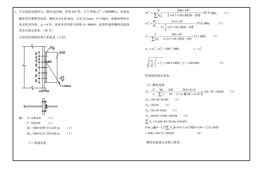 邁達(dá)斯建筑設(shè)計(jì)軟件（關(guān)于邁達(dá)斯建筑設(shè)計(jì)軟件的問題）