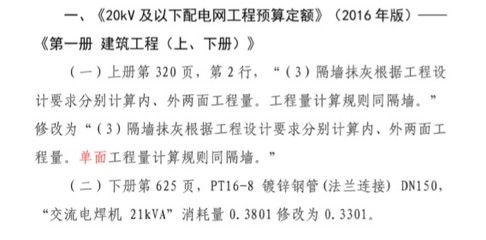 碳纖維加固工程量計算公式（碳纖維加固工程量的計算規(guī)則和注意事項和注意事項）