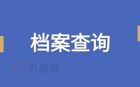 鋼結構公司招工信息（關于鋼結構公司招工信息的問題）