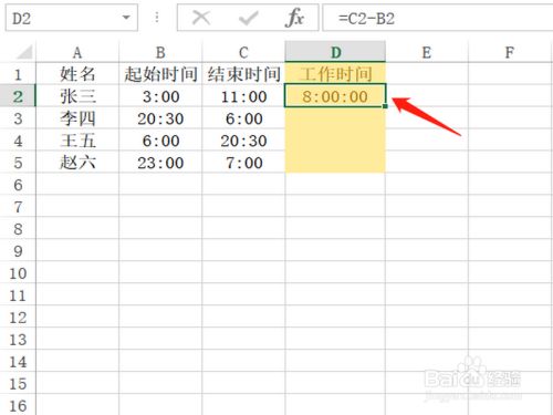 北京城建精工鋼結(jié)構(gòu)工程有限公司上班時(shí)間（北京城建精工鋼結(jié)構(gòu)工程有限公司上班時(shí)間未在搜索結(jié)果中明確提供）