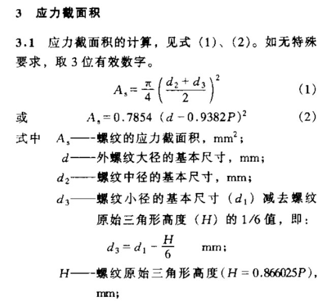 山東泰安鋼結(jié)構(gòu)加工企業(yè)（在山東泰安的鋼結(jié)構(gòu)加工企業(yè)如何保證材料質(zhì)量？）