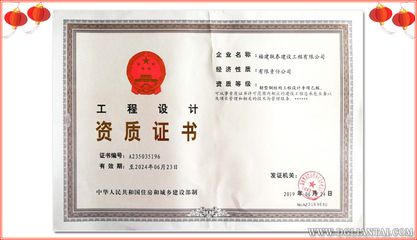 常州鋼結(jié)構(gòu)設計公司（2018鋼結(jié)構(gòu)設計資質(zhì)乙級辦理流程）