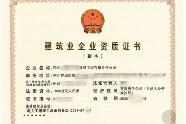 屋頂光伏施工需要什么資質(zhì)