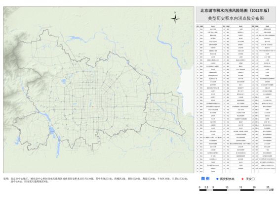 北京地面下沉區(qū)域分布圖最新