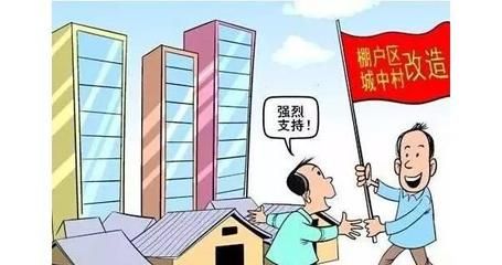 北京舊房改造補貼政策（北京舊房改造補貼政策未完全出臺僅知道8月28日）