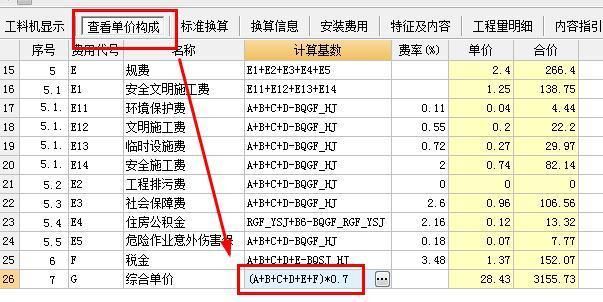 鋼結構定額取費（鋼結構定額取費最新政策，不同地區(qū)不同地區(qū)鋼結構取費差異）