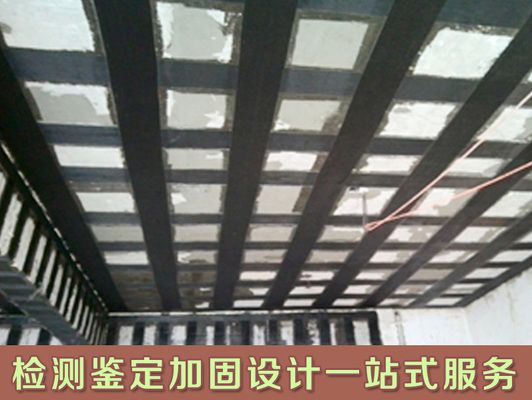 北京房屋改建加固設(shè)計(jì)公司有哪些公司（北京房屋改建加固設(shè)計(jì)公司）