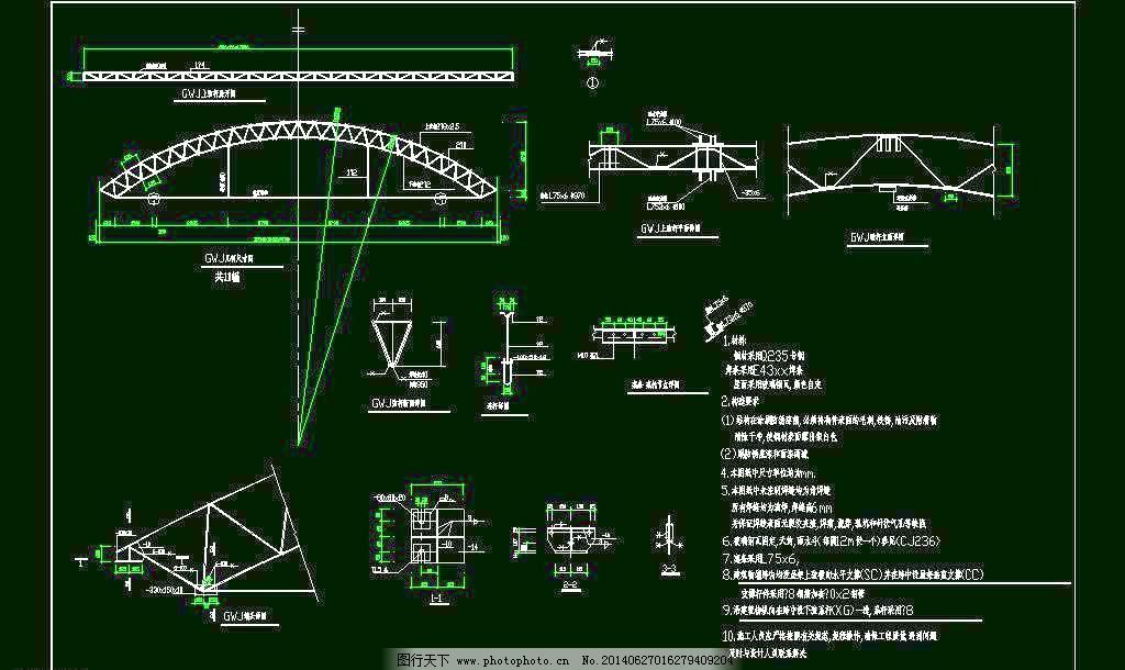 鋼結(jié)構(gòu)三角房梁圖紙（鋼結(jié)構(gòu)三角梁圖集大全）