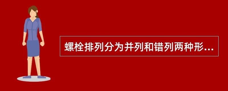 鋼結(jié)構(gòu)施工圖的步驟（鋼結(jié)構(gòu)施工圖是什么，鋼結(jié)構(gòu)施工圖的詳細(xì)程度是如何確定的）