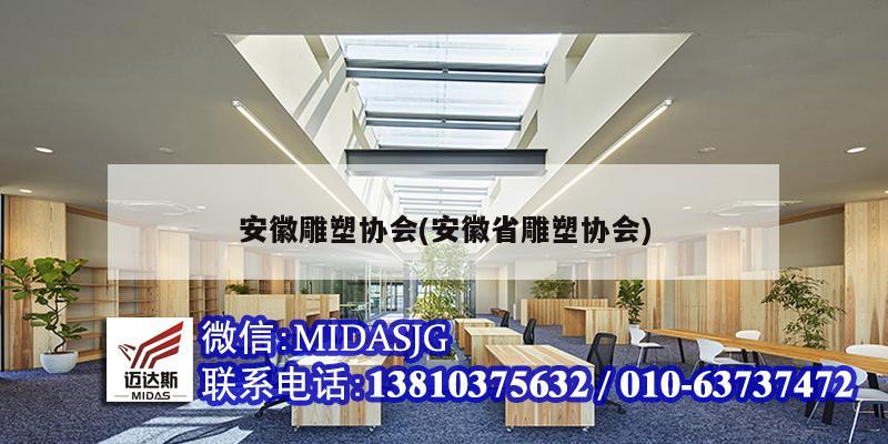 北京抗震加固改造工程公司(北京市抗震加固房屋相關政策)