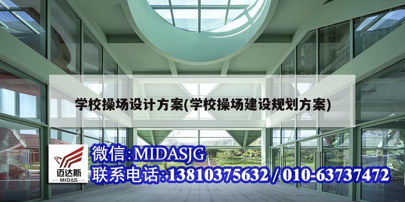 .鋼結構廠房設計費多少一平米合理(鋼結構廠房建設成本多少錢一平方)